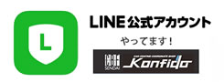 lineやっています